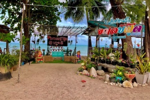 ร้านอาหารสิชล